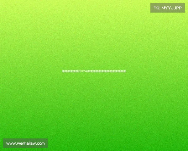 国内知名体育赛事有哪些2024中国男子篮球职业联赛新赛季激情开战群雄逐鹿问鼎巅峰