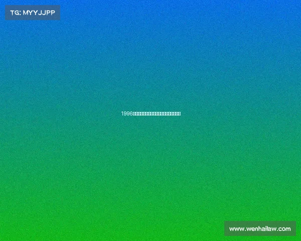 1996年中国国足亚洲杯赛事征程回忆与时代光辉 1996年中国国足亚洲杯赛事征程回忆与时代光辉