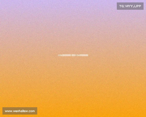 nba最新赛事看不了-为什么nba有些比赛看不了 nba最新赛事看不了-为什么nba有些比赛看不了