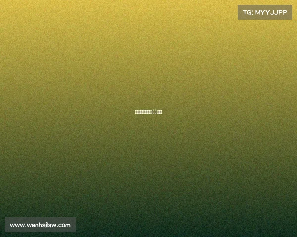 比赛路线符号用( )表示