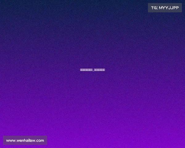 赛事执行监督机制_赛事执行方职责