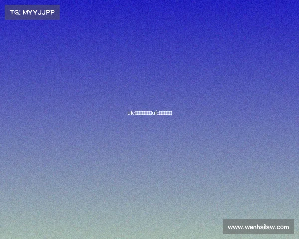 ufc直播赛事奖励—ufc直播时间表 ufc直播赛事奖励—ufc直播时间表