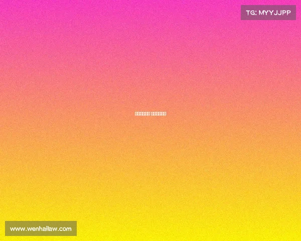 北京赛事取消 乐视会员了吗